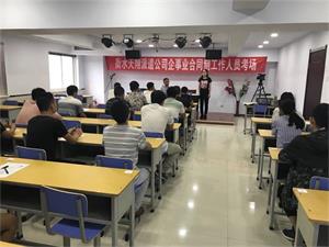 監(jiān)控、輔警、檢測(cè)、監(jiān)測(cè)、外勤筆試考試